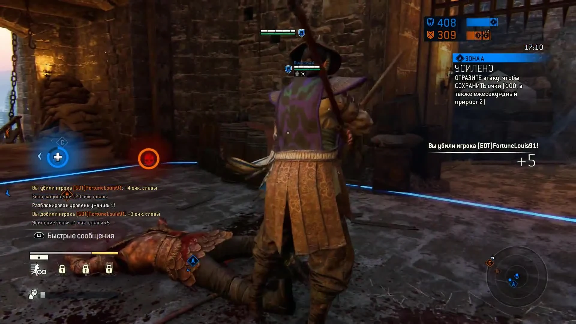 For Honor #01 Как начать играть. Гайд