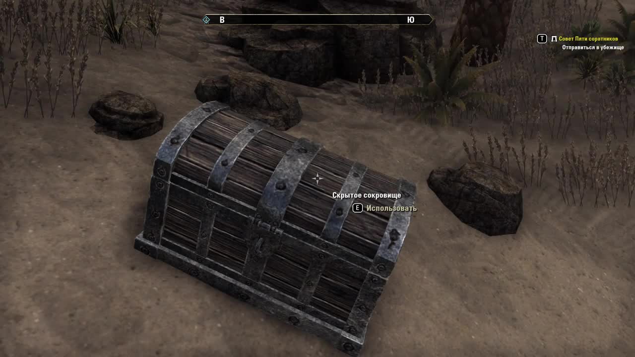 Elder Scrolls Online "Карта сокровищ 2"