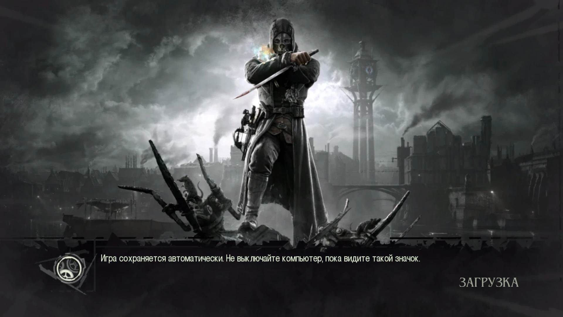 Русификатор Dishonored Definitive Edition для приложения Xbox