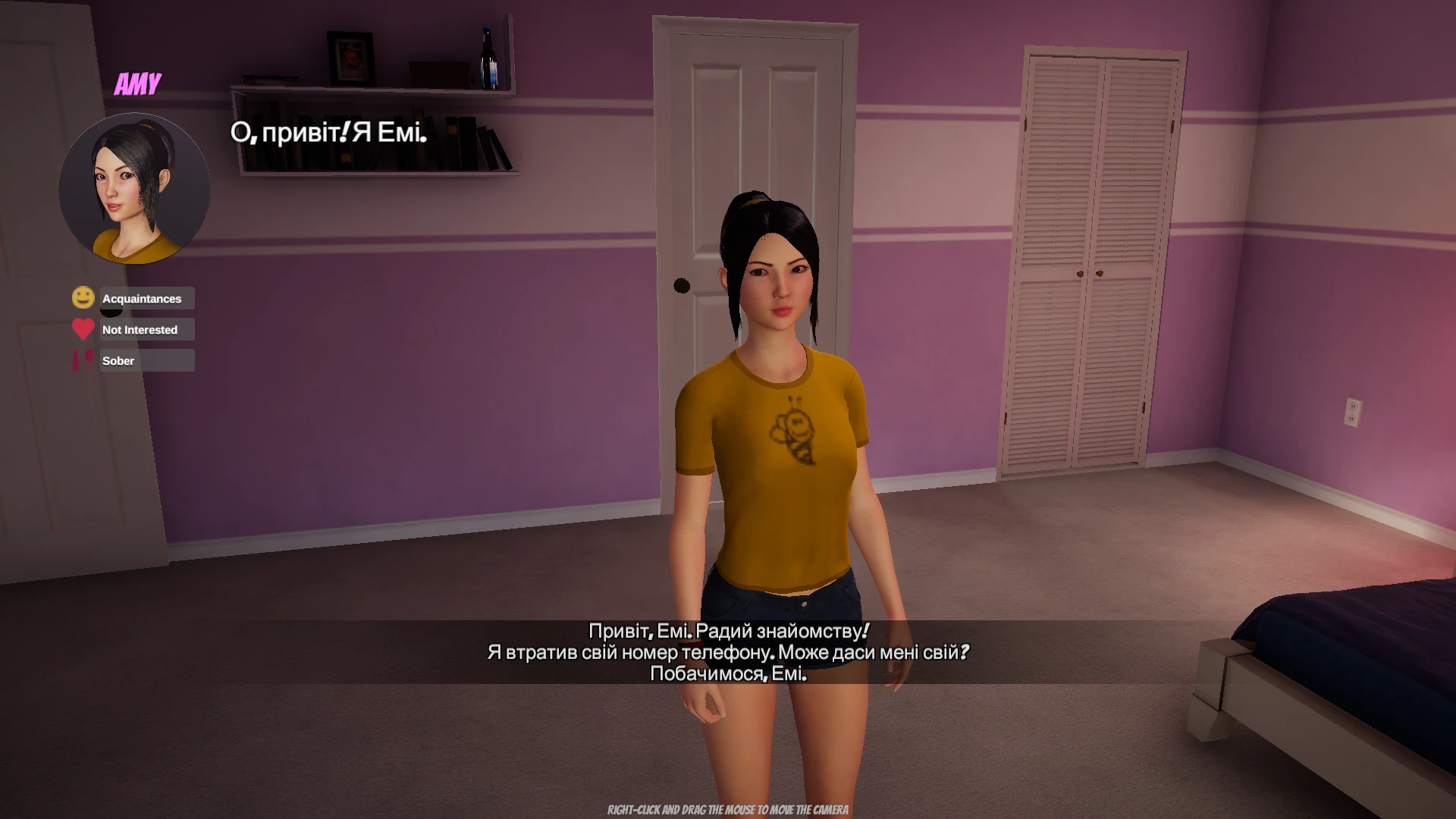 House Party "Перевод на Украинский язык. (BETA)"