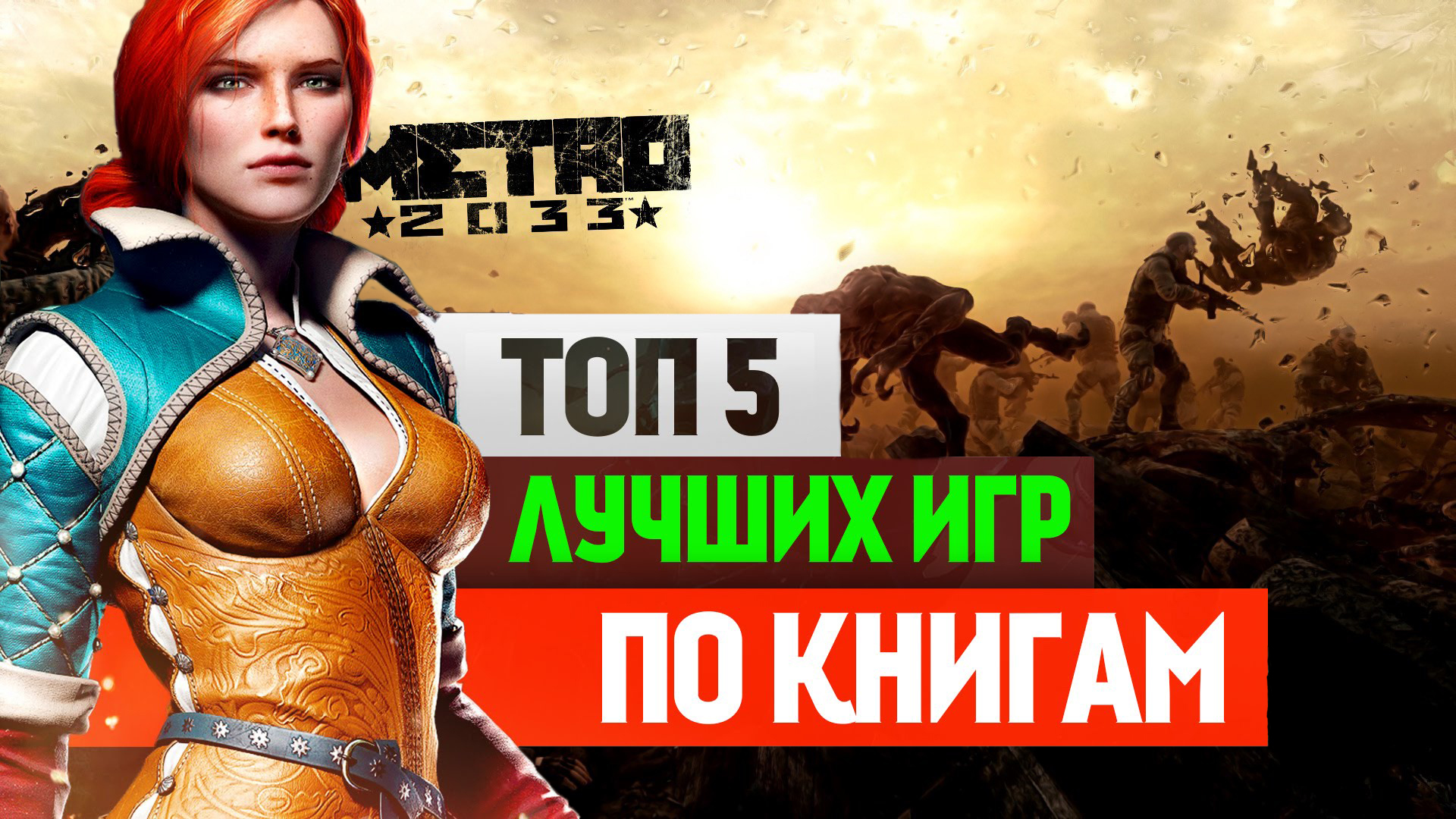 Книги о шахматах. Книги сделанные по играм. Чем книги лучше игр. Чем книги лучше игр. Книги по играм самая известная.