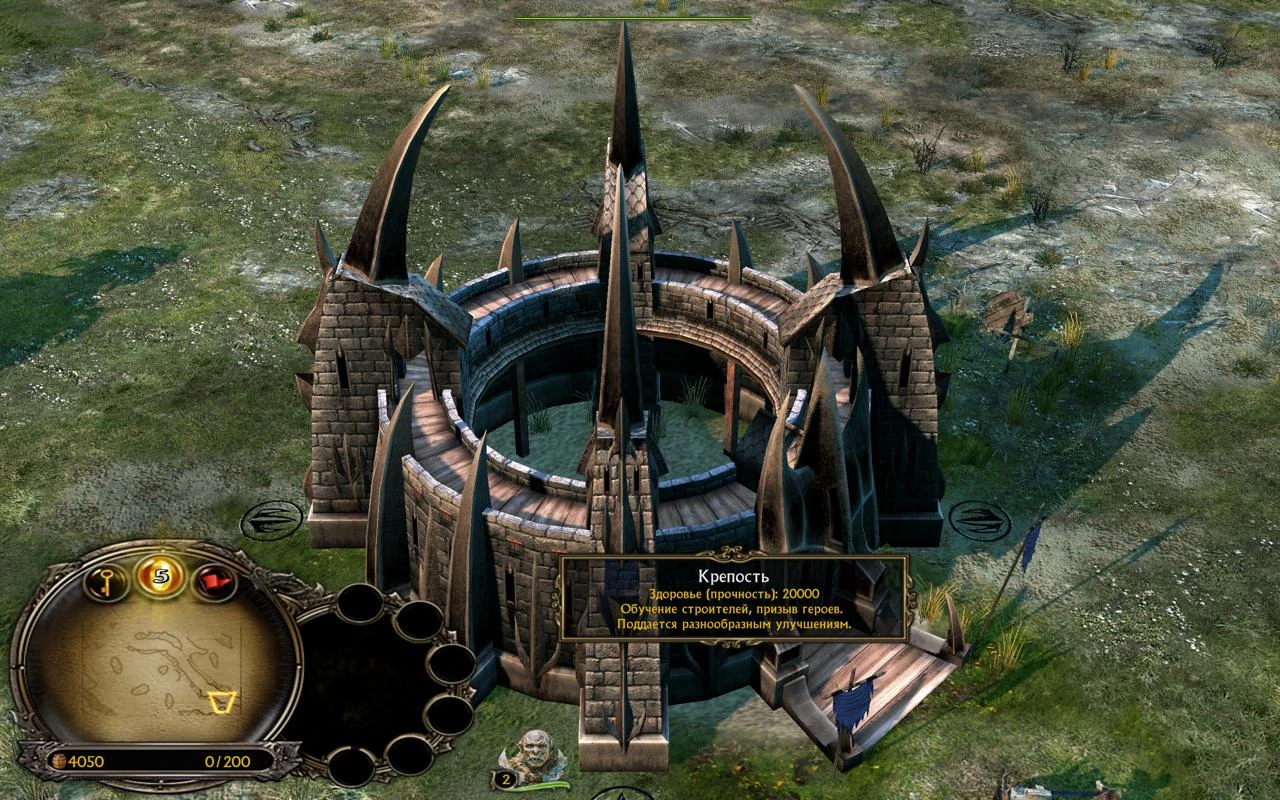 The Lord of the Rings: The Battle for Middle-earth 2 "Увеличенный зум камеры" [v2.01]