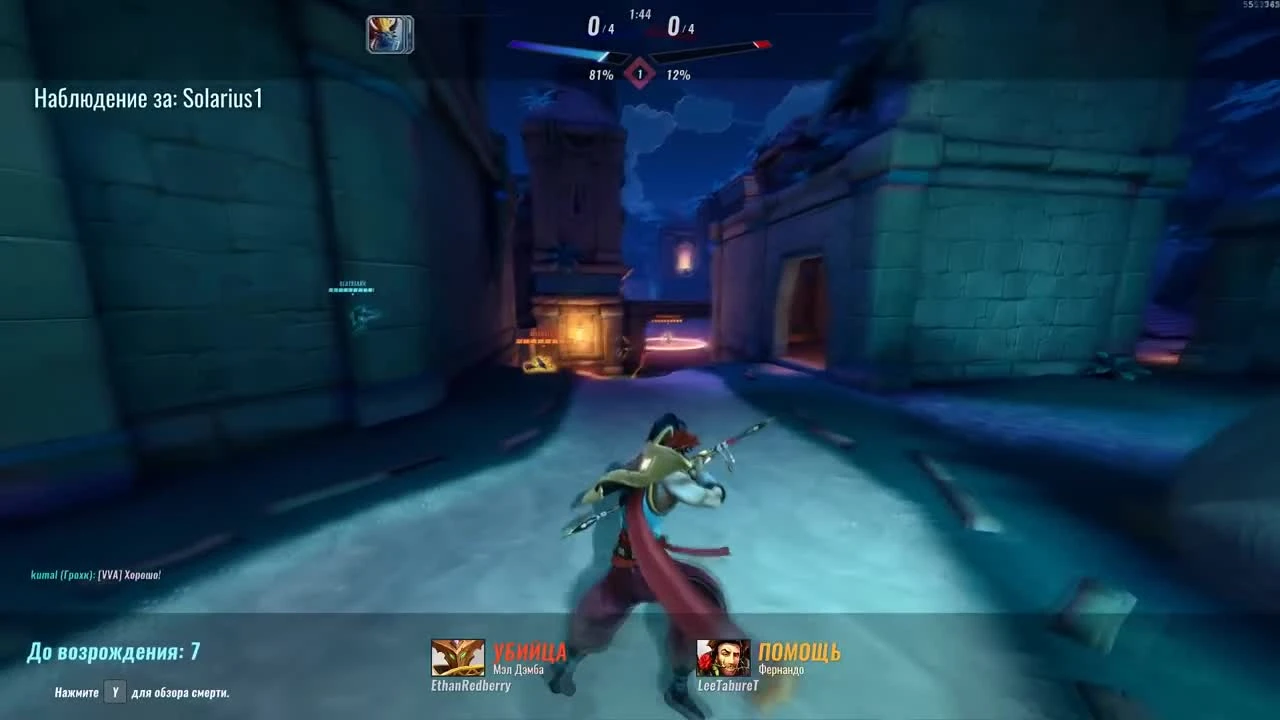 PALADINS "51 патч - новый герой ash"