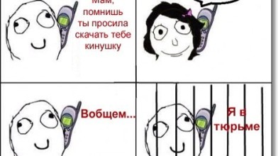 Справедливость по-русски