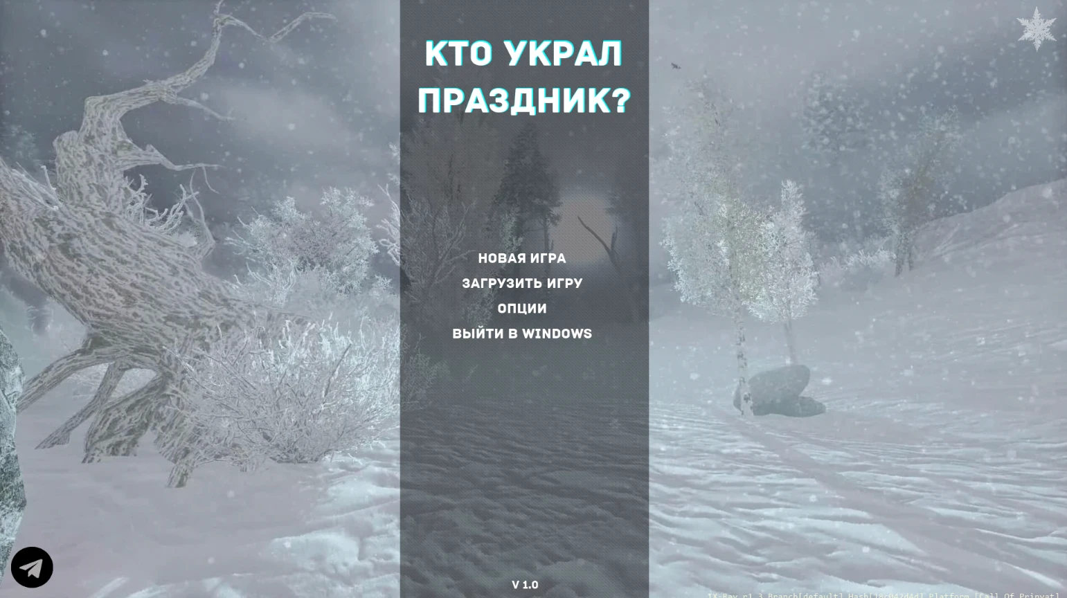 S.T.A.L.K.E.R.: Call of Pripyat "Кто Украл Праздник?"