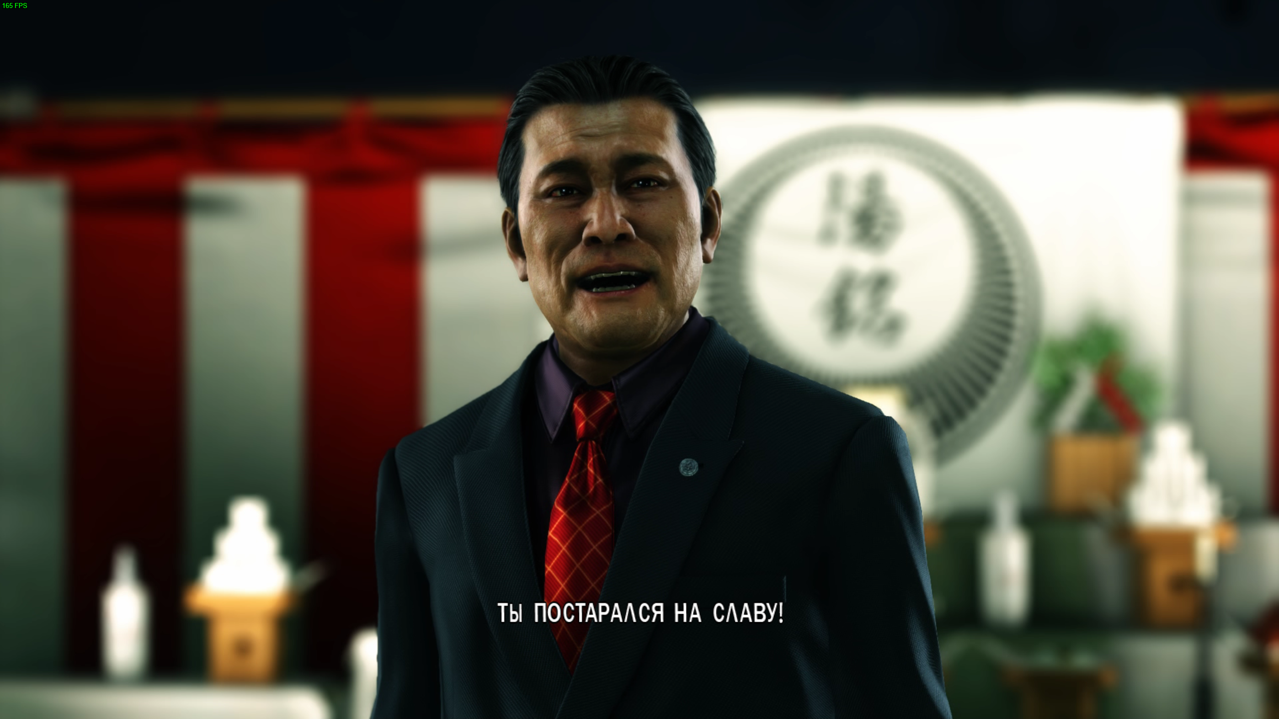 Yakuza 6: The Song of Life "Русификатор текста - нейро-перевод" [v1] {zveryga5}
