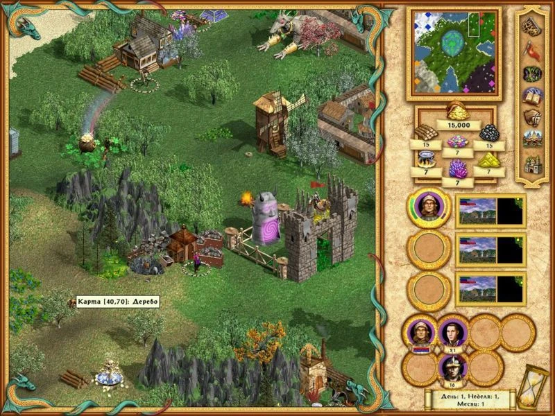 Heroes of Might and Magic 4 "Сценарий - Babylon Gate"