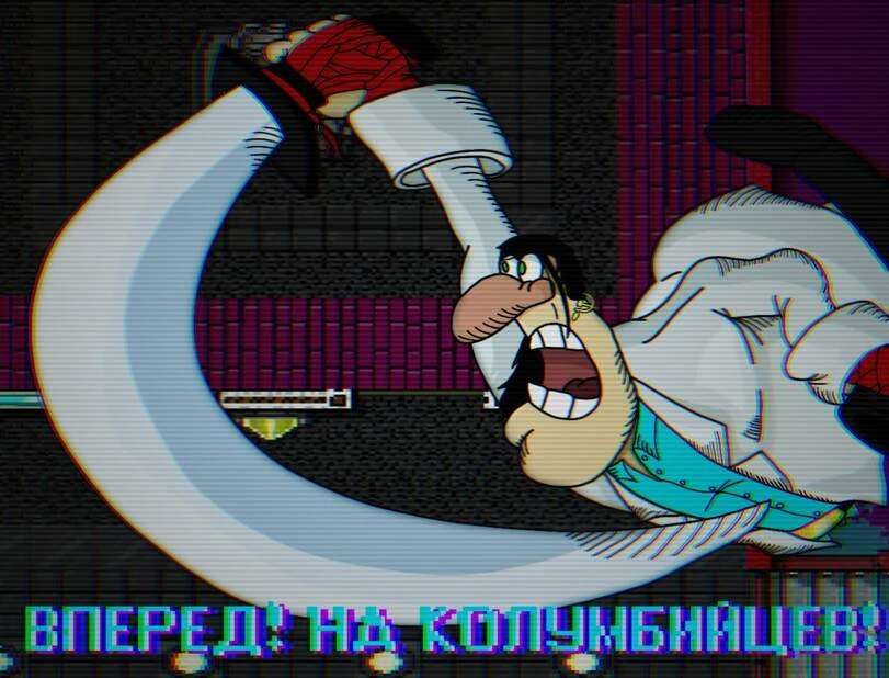 Остров сокровищ