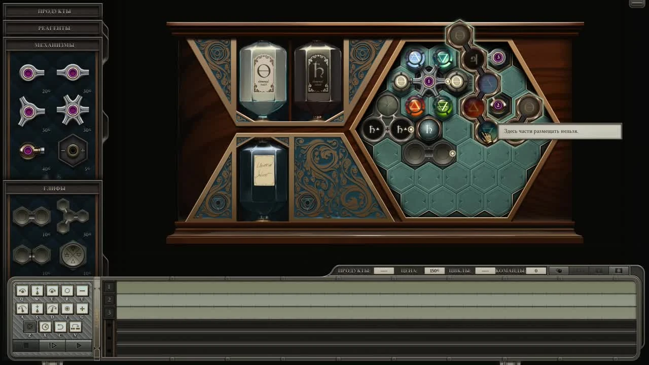 Опять финал - Opus Magnum #20