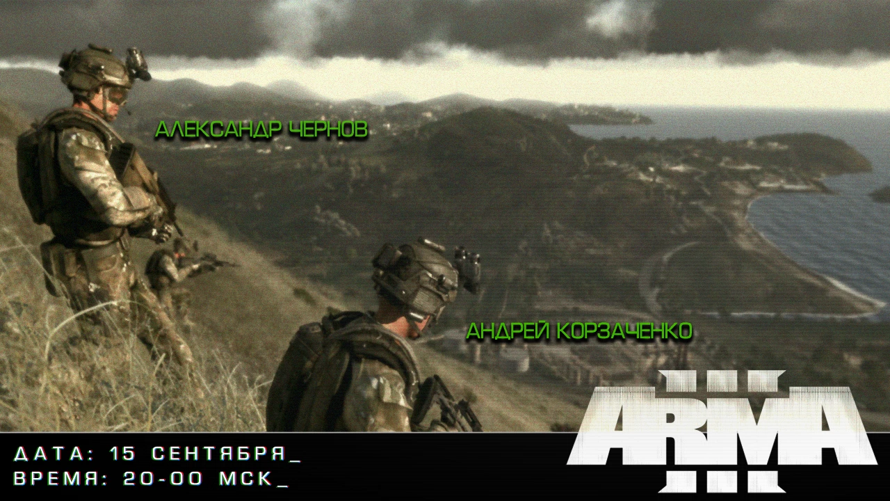 Выходной First Try c PlayGround.ru по игре ARMA 3