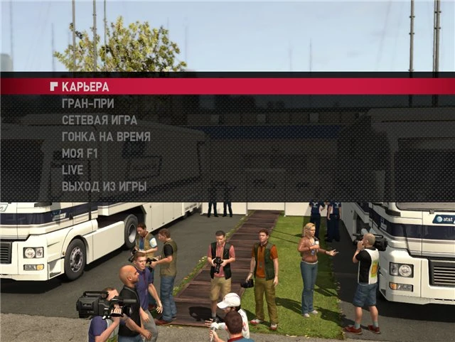 Русификатор F1 2011 BETA