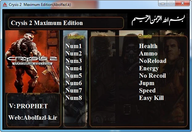 Crysis 2 - Maximum Edition: Трейнер/Trainer (+8) [1.9] {Abolfazl.k}