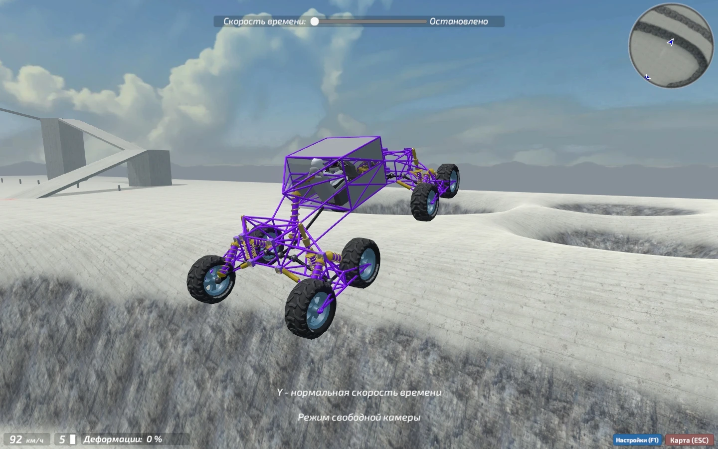 Dream Car Racing 3D "Вездеход"