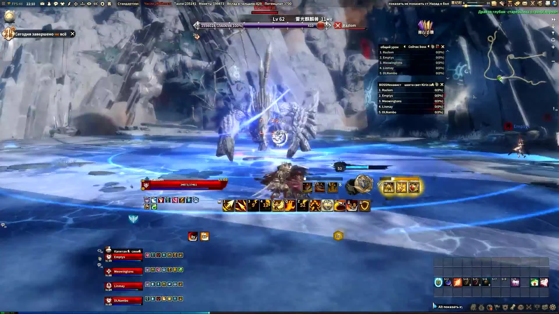 Revelation "Драконья бездна [Данж]"