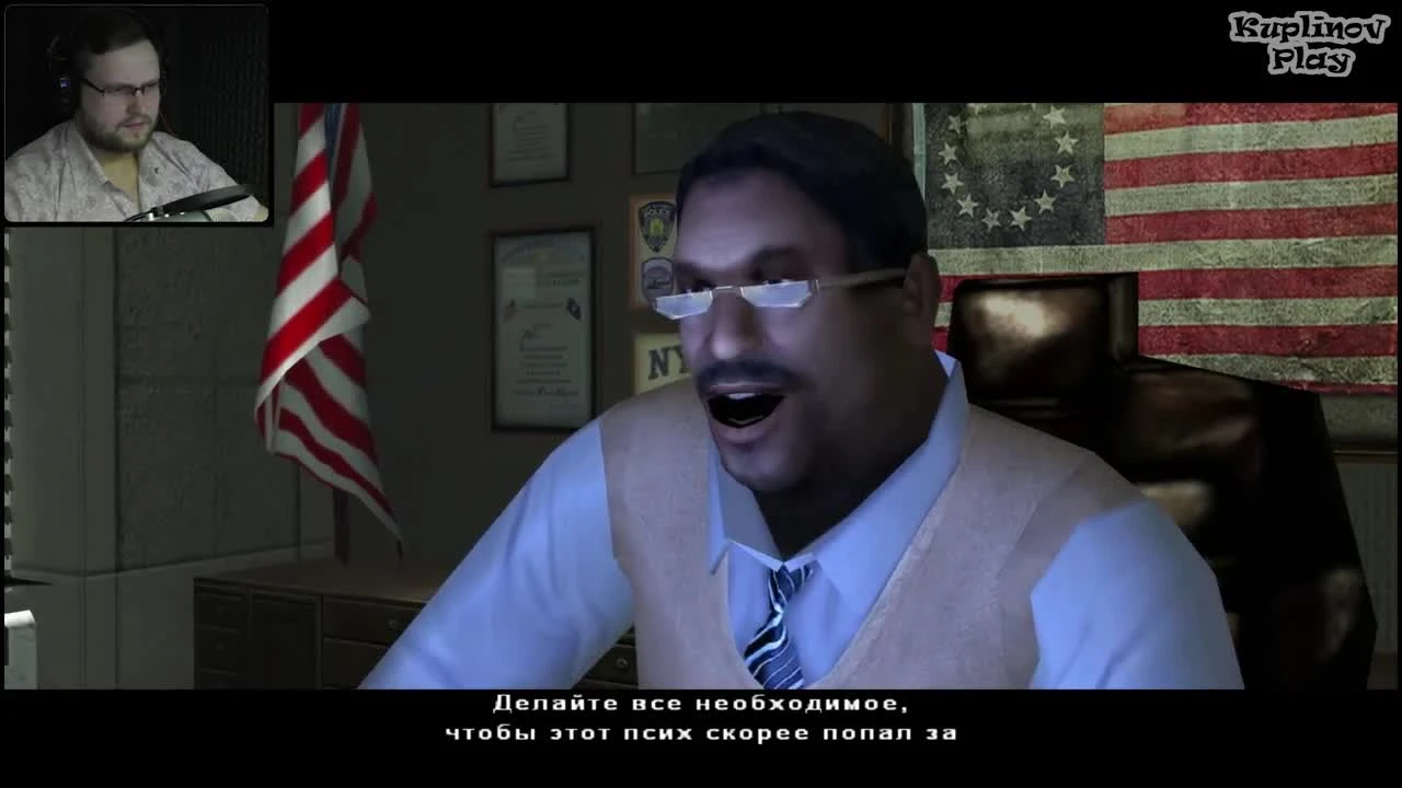 Fahrenheit: Indigo Prophecy Remastered - Глазастые сволочи #5