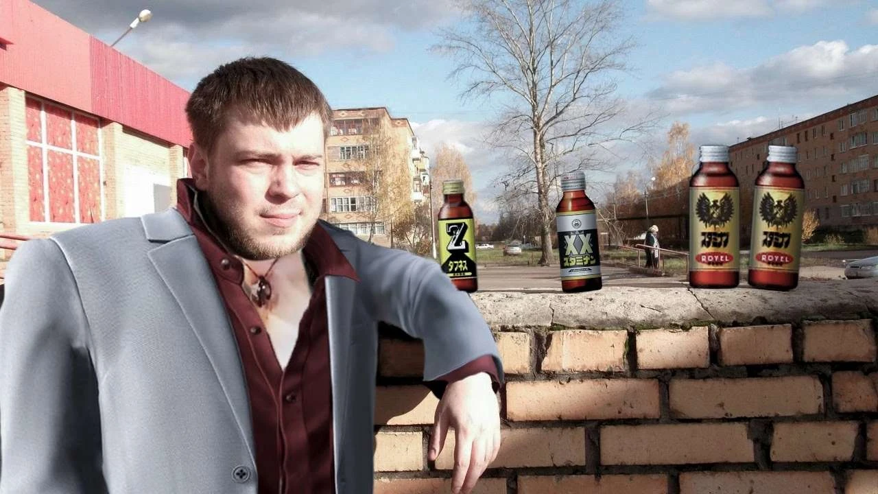 Кирюха всегда наготове