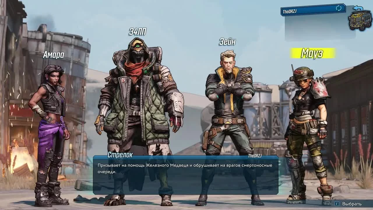 Borderlands 3 - Обзор