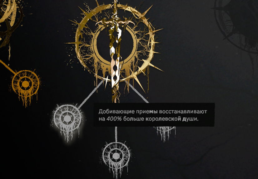 Работают ли добивающие удары на расстоянии (магия, лук)?