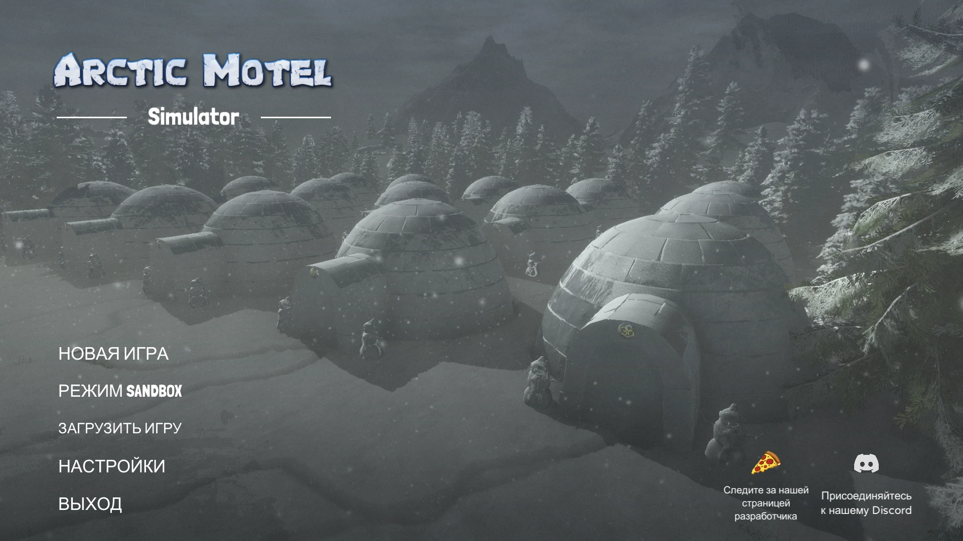 Arctic Motel Simulator "Сохранение с деньгами и предметами" [Build 18232322]