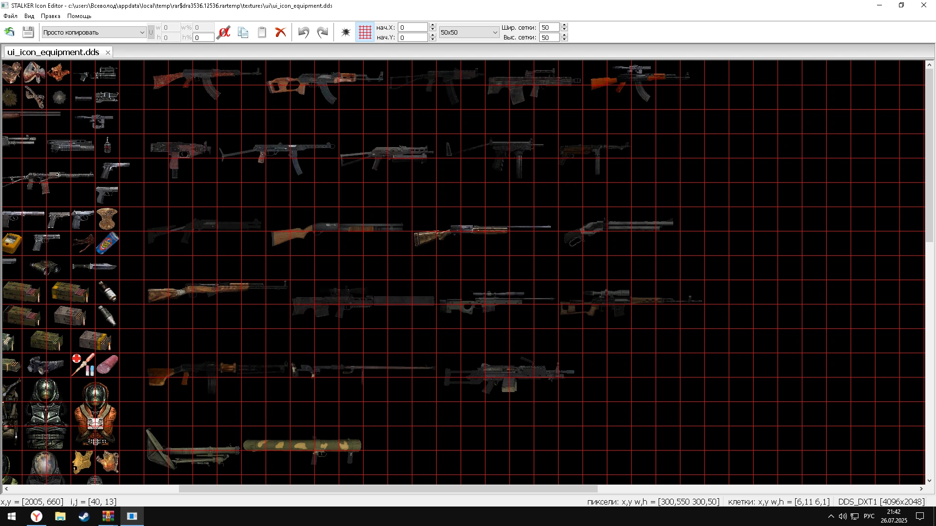 S.T.A.L.K.E.R.: Shadow of Chernobyl "Пак вооружения на ЧН руках" [1.0]