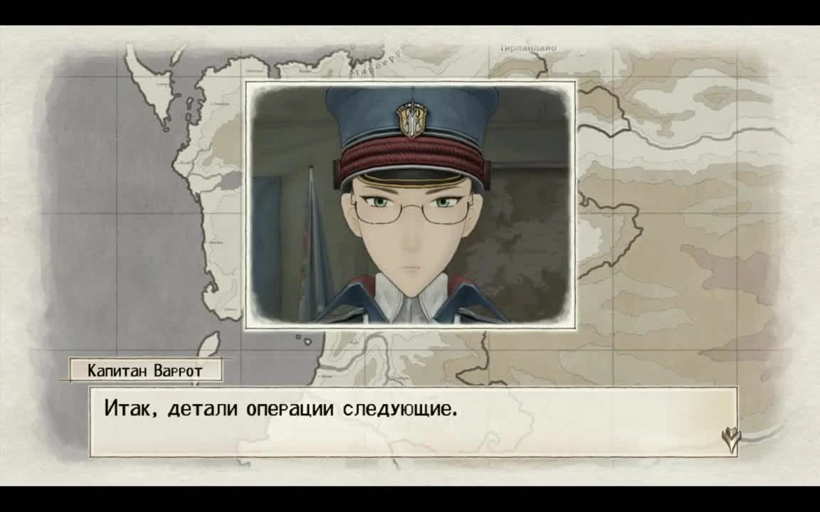 Прохождение Valkyria Chronicles на PC с русскими субтитрами - ЧАСТЬ 10