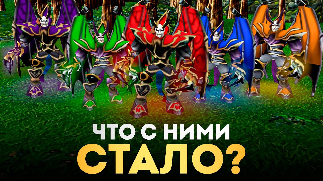 Судьба повелителей ужаса после Warcraft 3: кто вернулся, а кто пал навсегда?