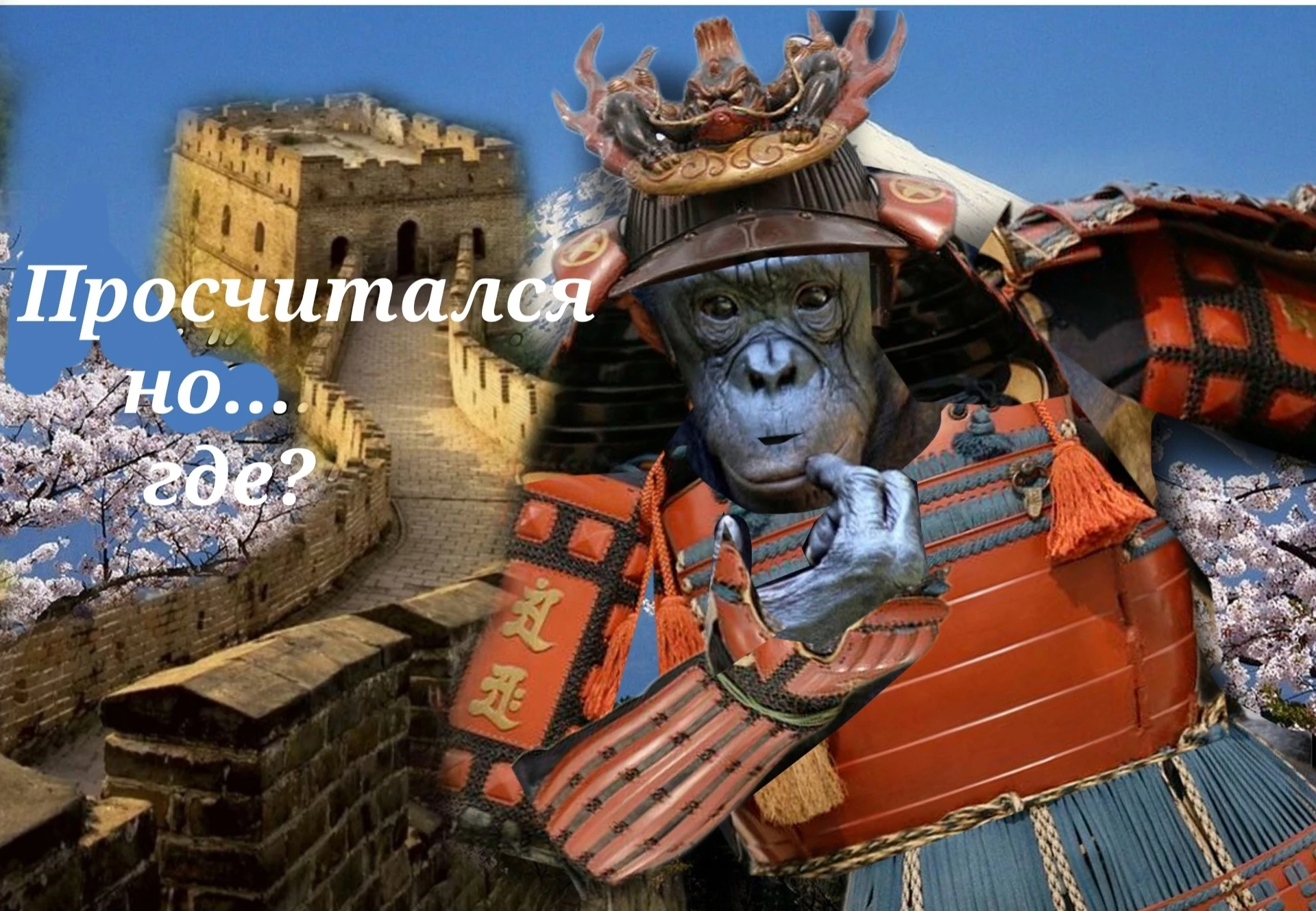 Юбисофт, когда запихнули китайскую культуру в новый ассасин