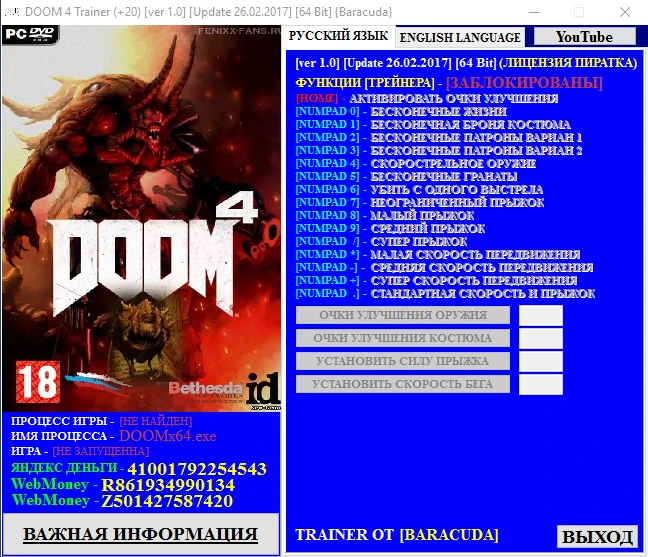 Doom 4: Трейнер/Trainer (+20) [1.0] [Update 26.02.2017] [64 Bit] {Baracuda}