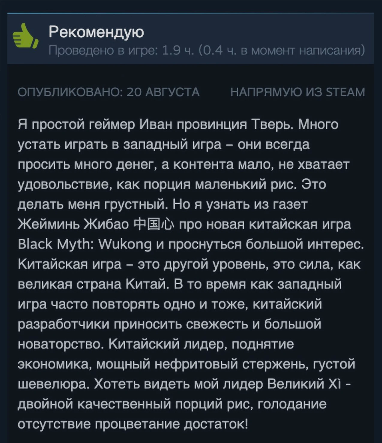 Искренний обзор от простого геймера из Твери