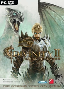 Divinity 2: Ego Draconis - Divinity II: Ego Draconis о игре