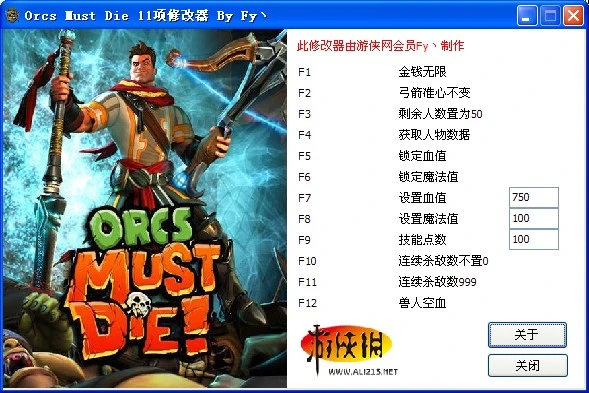 Orcs Must Die!: Трейнер (+11) [1.0] {Fy`}