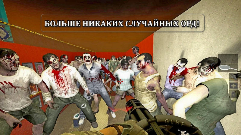Left 4 Dead 2 "Отключение рандомных орд обычных зараженных в одиночной игре" [V.1]