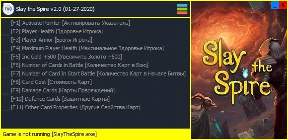 Slay the Spire: Трейнер/Trainer (+11) [v2.0 (01-27-2020)] {Enjoy}