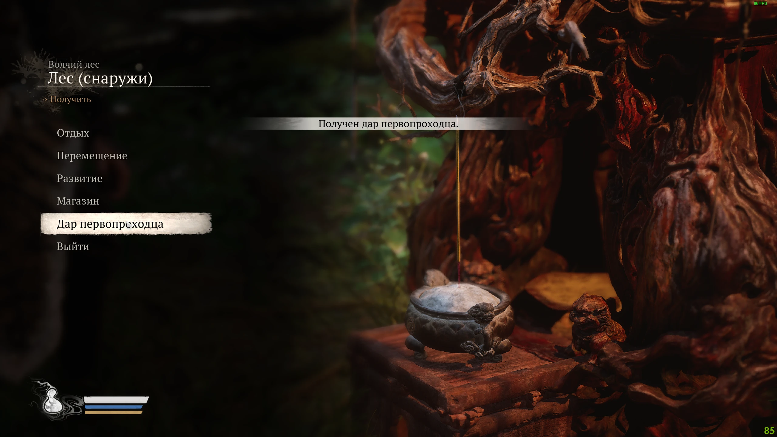 Black Myth Wukong "DLC Unlocker - Разблокировщик дополнений"