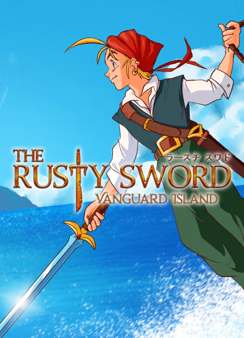 The Rusty Sword: Vanguard Island