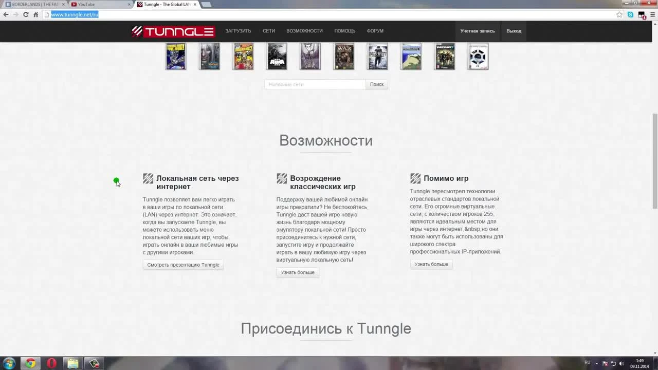 Borderlands: The Pre-Sequel "Как играть в кооп на пиратке Pre-Sequela"