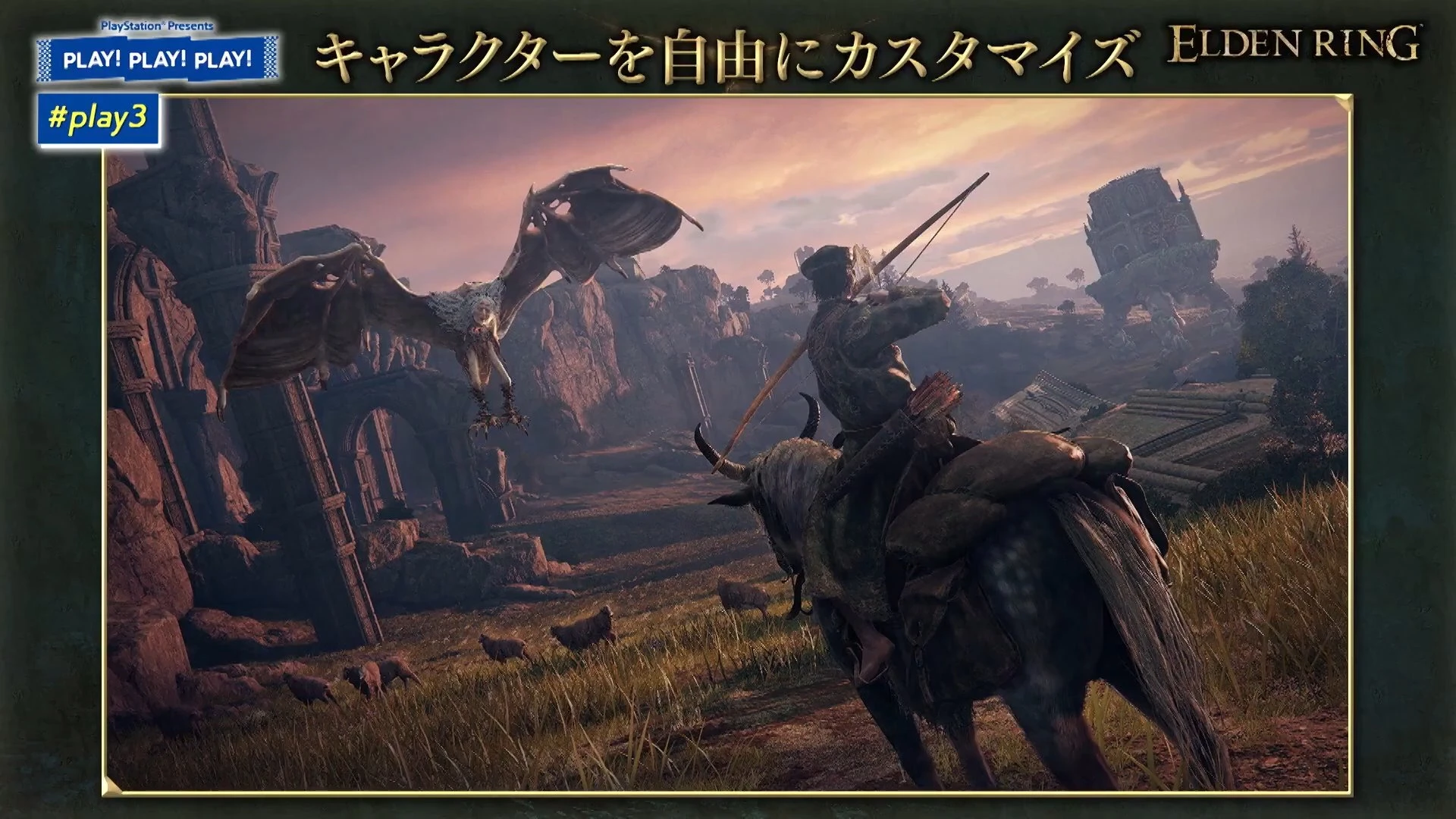 Новые скриншоты Elden Ring