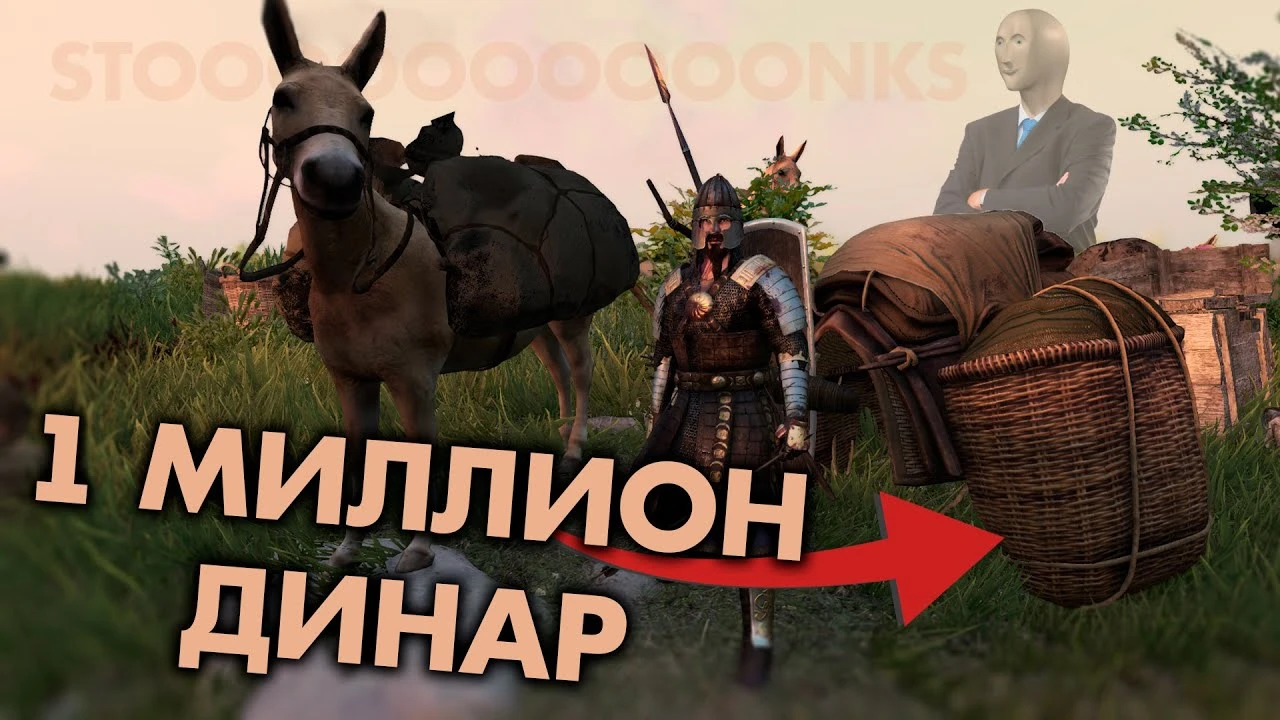 Денежный поток: как заработать на старте в Mount & Blade 2: Bannerlord и обзавестись доспехами всего за час игры