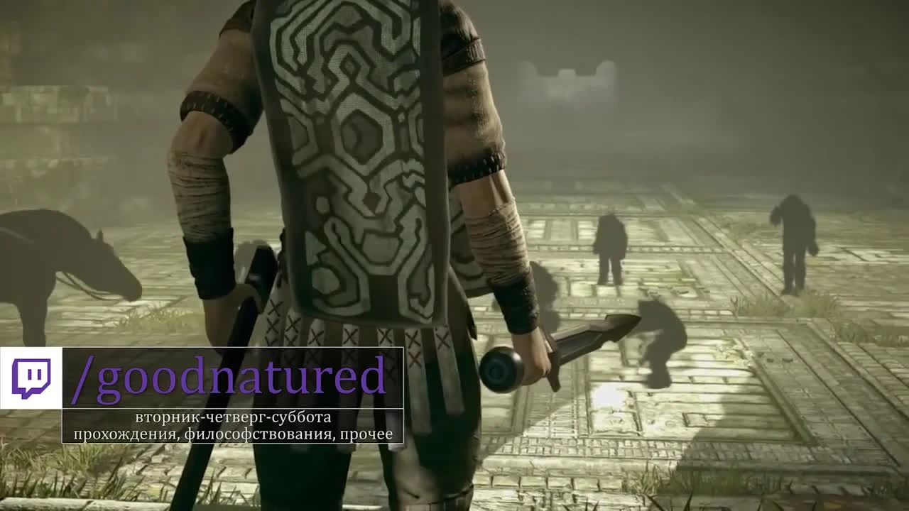 Обзор Shadow of the Colossus | ВСЁ ГЕНИАЛЬНОЕ - ПРОСТО