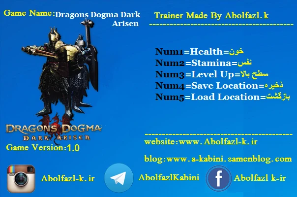 Dragon's Dogma - Dark Arisen: Трейнер/Trainer (+5) [1.0] {Abolfazl.k}