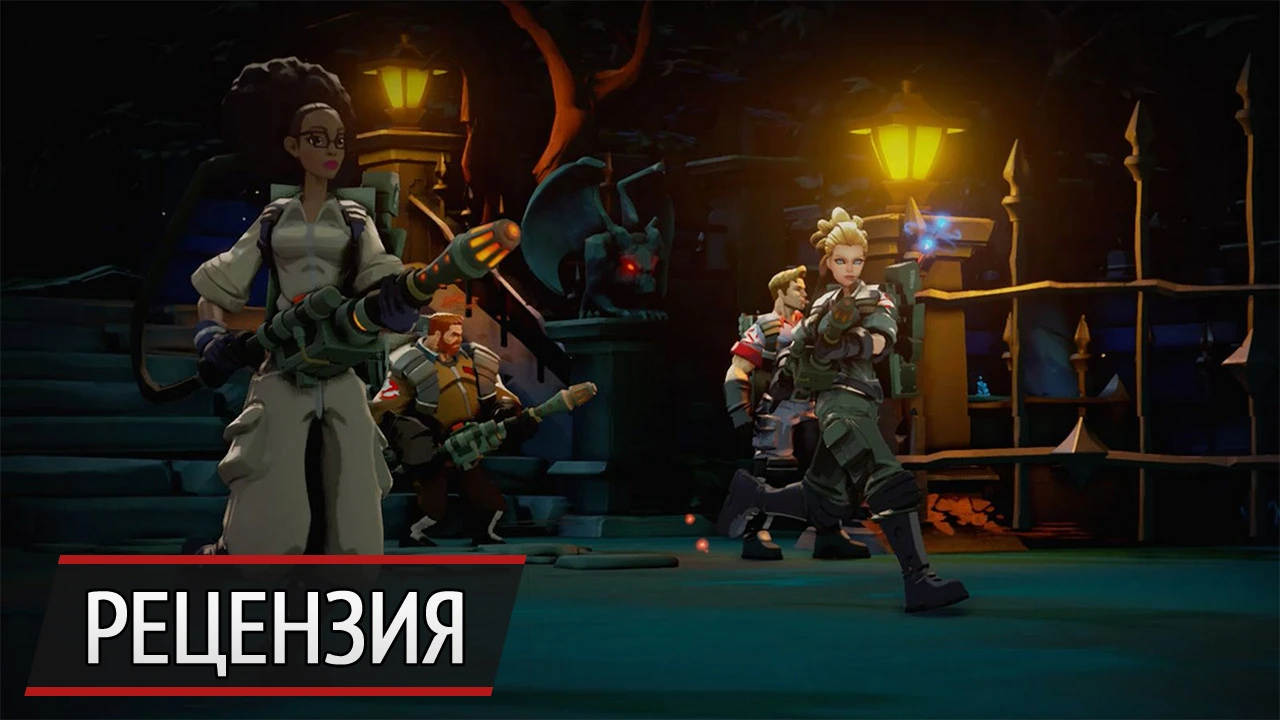Не зовите их: рецензия на Ghostbusters