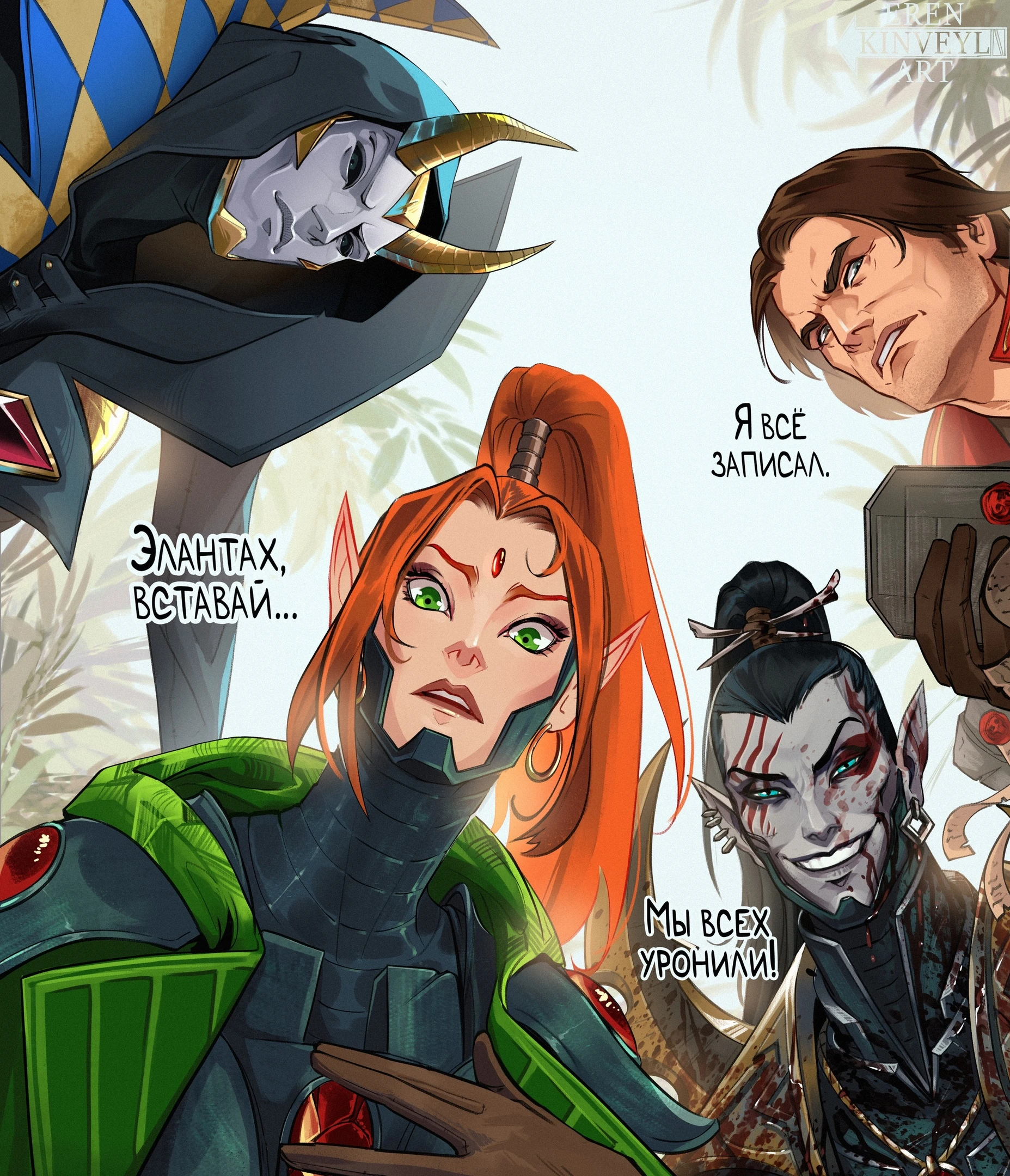 Утро вольного торговца