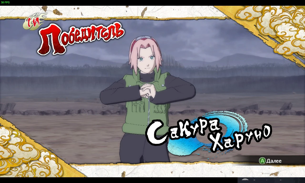Naruto Shippuden: Ultimate Ninja Storm 3 "Сакура (Война Шиноби) цвета из Манги"