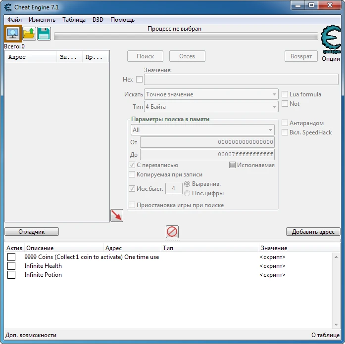 Songs for a Hero: A Lenda do Her: Таблица для Cheat Engine [4.0.17dx] {ndck76}