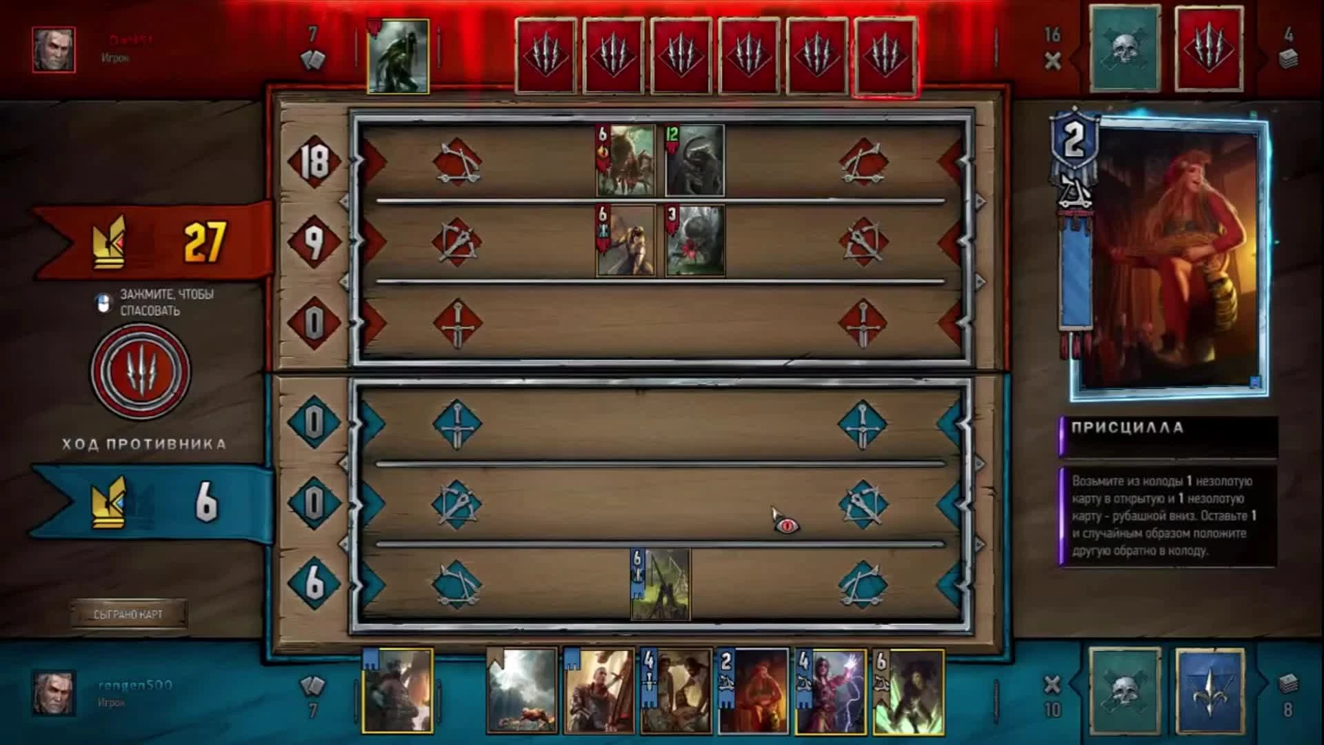 Gwent - Лучшие колоды ЗБТ | Как Это Было?