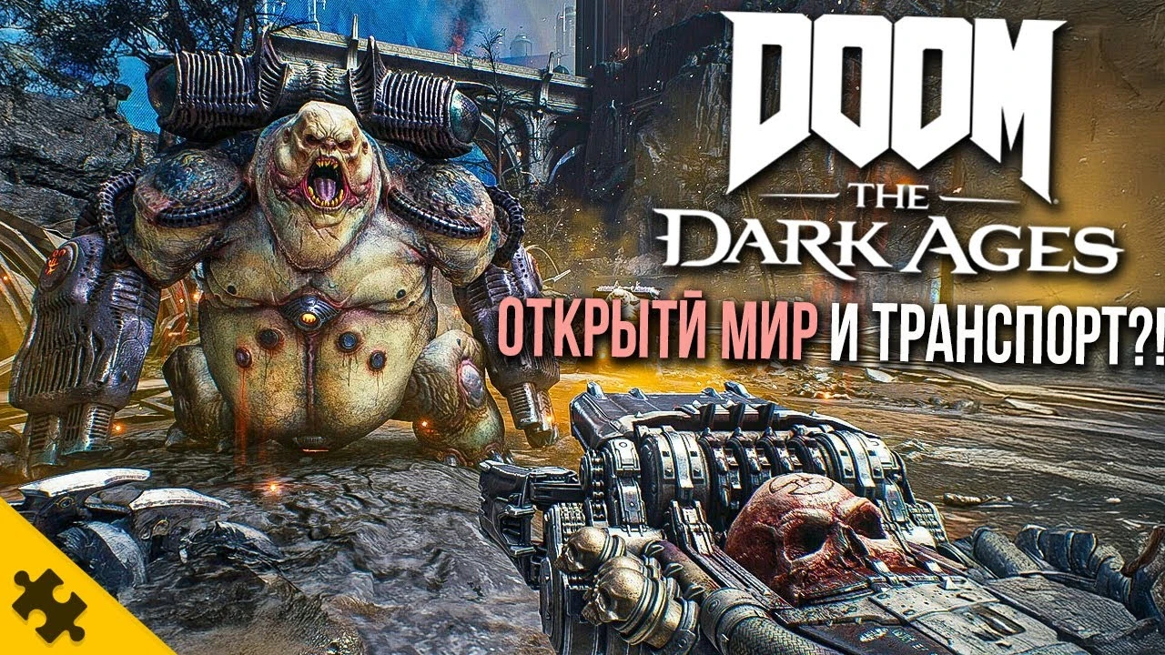 Все известные детали DOOM The Dark Ages: новые боссы, размер карты и механики геймплея