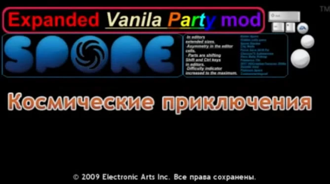 Spore "Расширенная коллекция модификаций Expanded Vanilla+"
