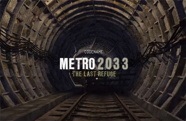 Metro 2033 - Что бы мы получили будь в игре свободный мир?