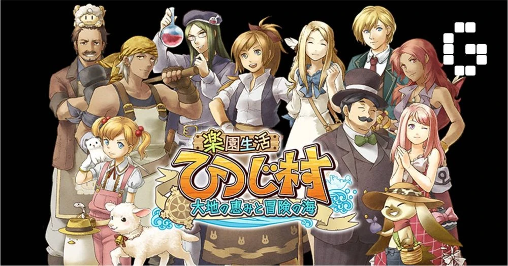 Западный релиз Shepherd's Crossing состоится уже в этом месяце