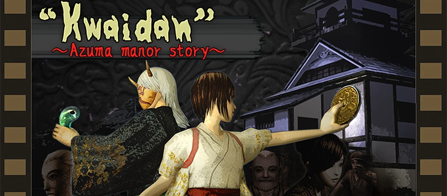 Трёхмерное point-and-click приключение Kwaidan: Azuma Manor Story посетит Switch в августе